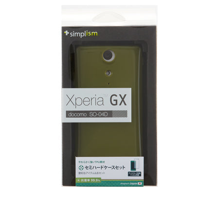 セミハードケースセット for Xperia GX