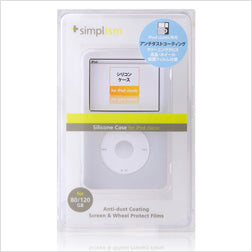 シリコンケース for iPod classic