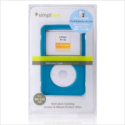 シリコンケース for iPod classic