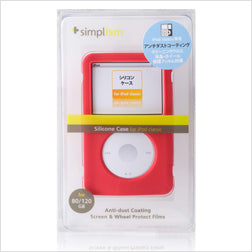 シリコンケース for iPod classic