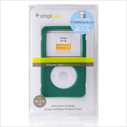 シリコンケース for iPod classic