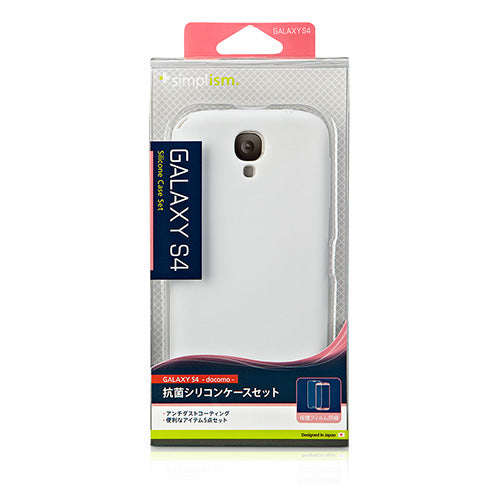 シリコンケースセット for Galaxy S4
