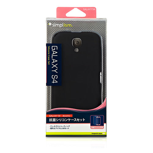 シリコンケースセット for Galaxy S4