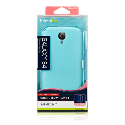 シリコンケースセット for Galaxy S4