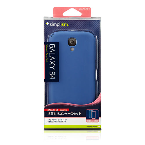 シリコンケースセット for Galaxy S4