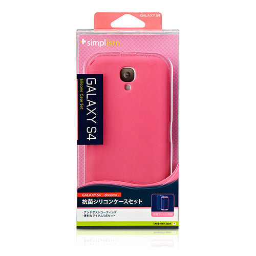 シリコンケースセット for Galaxy S4