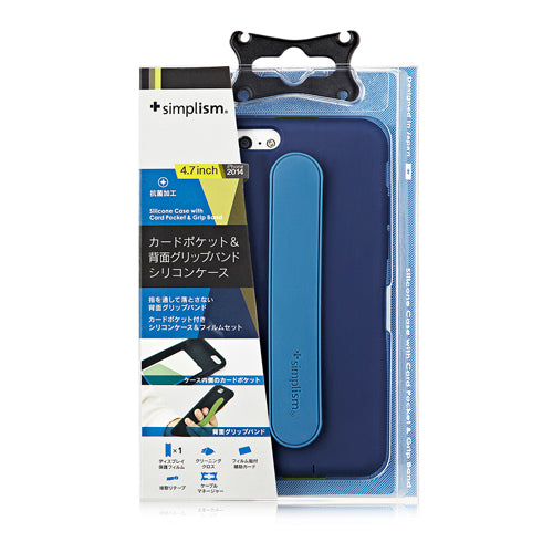 シリコンケース with カードポケット&グリップバンド for iPhone 6(4.7inch)