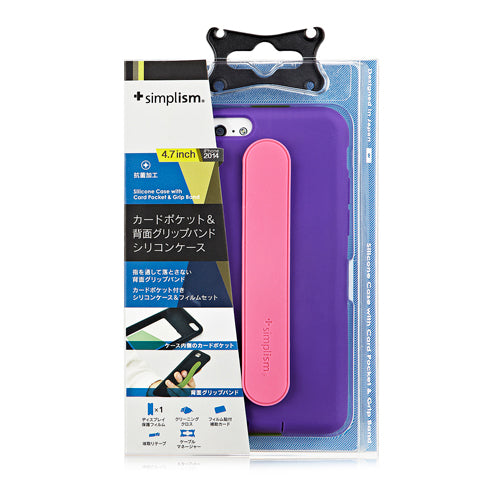 シリコンケース with カードポケット&グリップバンド for iPhone 6(4.7inch)