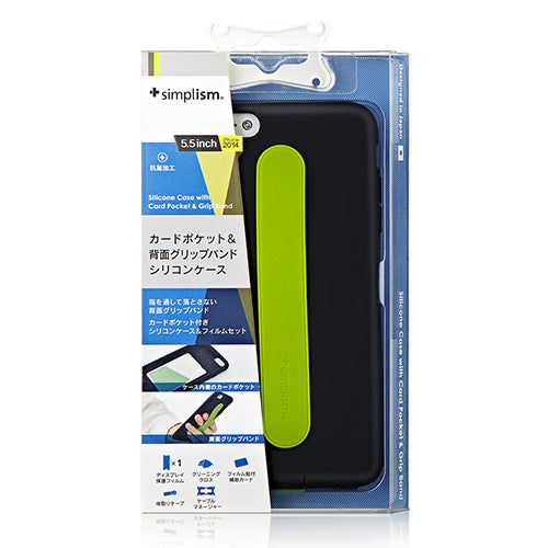 シリコンケース with カードポケット&グリップバンド for iPhone 6 Plus(5.5inch)