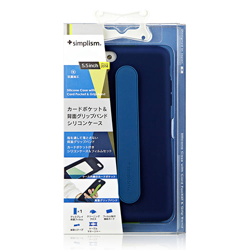 シリコンケース with カードポケット&グリップバンド for iPhone 6 Plus(5.5inch)