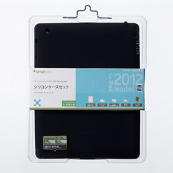 シリコンケースセット for iPad (3rd)