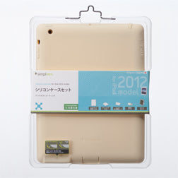 シリコンケースセット for iPad (3rd)