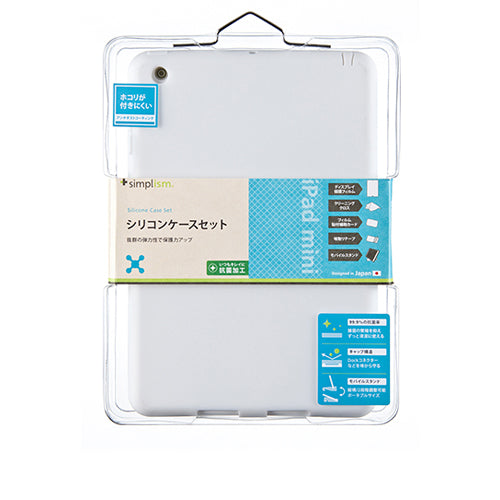 シリコンケースセット for iPad mini