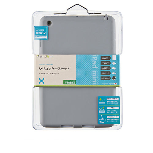 シリコンケースセット for iPad mini
