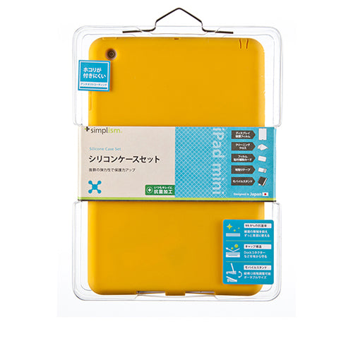シリコンケースセット for iPad mini