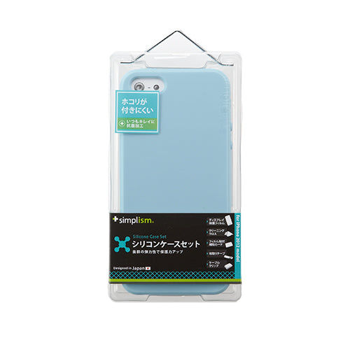 シリコンケースセット for iPhone 5