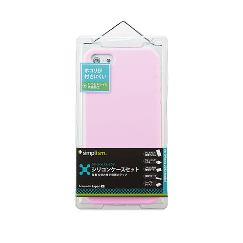 シリコンケースセット for iPhone 5