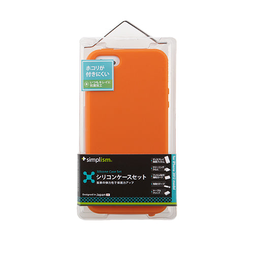 シリコンケースセット for iPhone 5