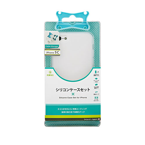 シリコンケースセット for iPhone 5c