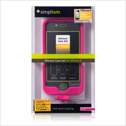 シリコンケースセット for iPhone 4