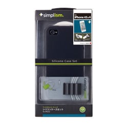 シリコンケースセット for iPhone 4S
