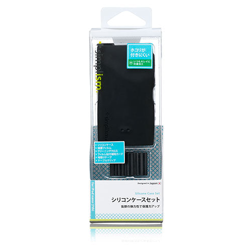 シリコンケースセット for iPod nano (7th)