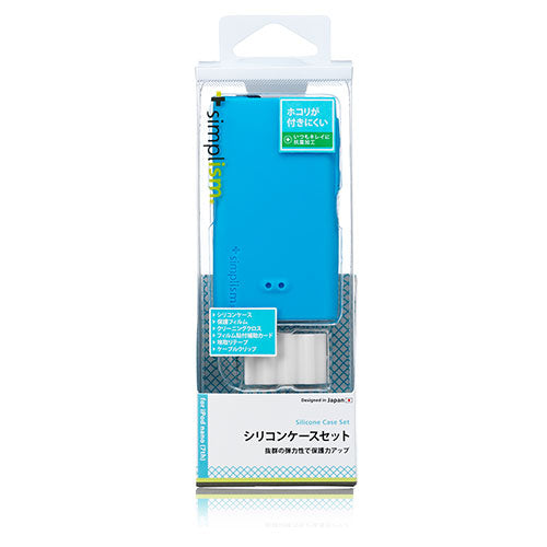 シリコンケースセット for iPod nano (7th)