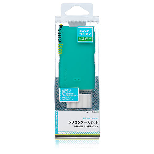 シリコンケースセット for iPod nano (7th)
