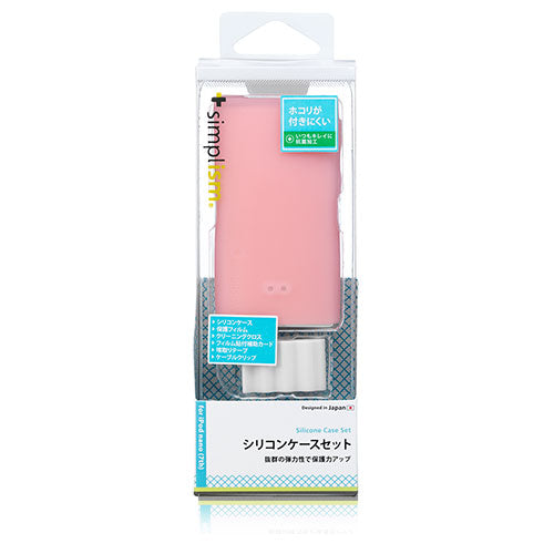 シリコンケースセット for iPod nano (7th)