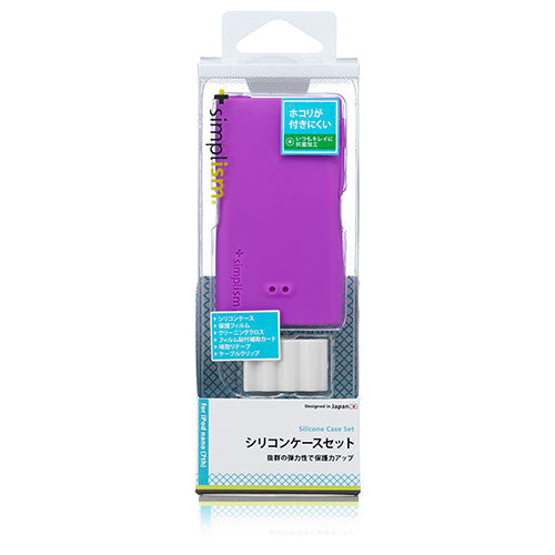 シリコンケースセット for iPod nano (7th)