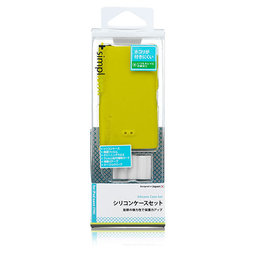 シリコンケースセット for iPod nano (7th)