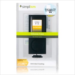 シリコンケース for iPod nano (5th)(販売終了)