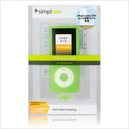 シリコンケース for iPod nano (5th)(販売終了)