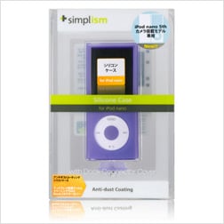 シリコンケース for iPod nano (5th)(販売終了)