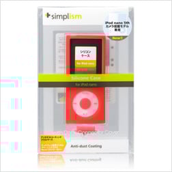 シリコンケース for iPod nano (5th)(販売終了)