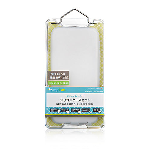 シリコンケースセット for iPod touch 2013