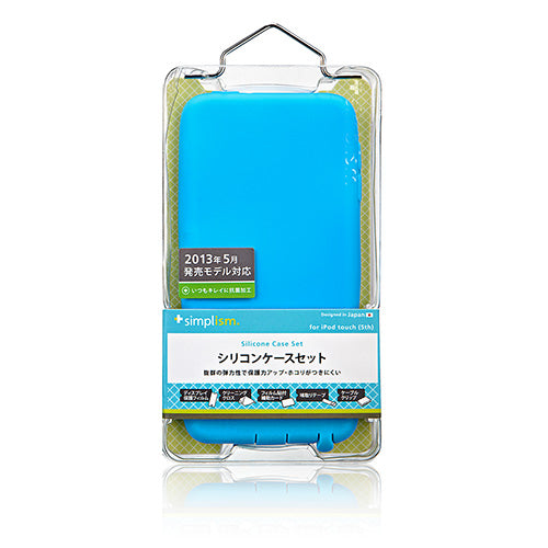 シリコンケースセット for iPod touch 2013