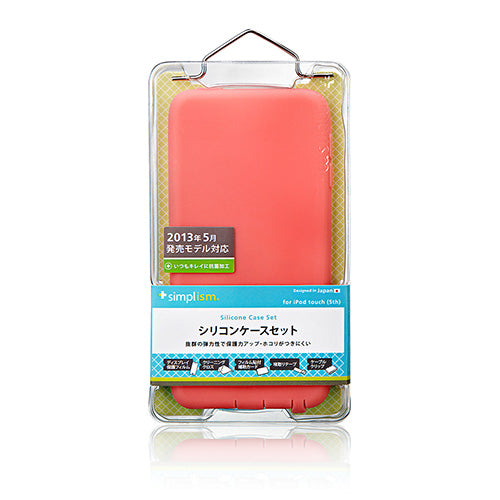 シリコンケースセット for iPod touch 2013