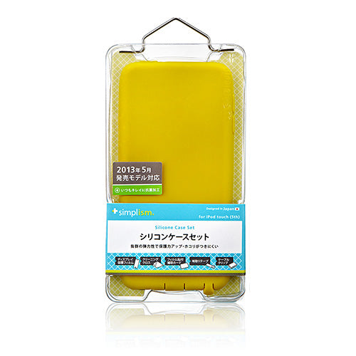 シリコンケースセット for iPod touch 2013