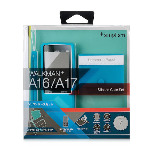 シリコンケース for WALKMAN A10/A20