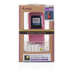 シリコンケースセット for WALKMAN E-series