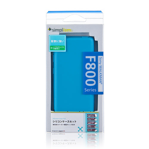 シリコンケースセット for WALKMAN F800