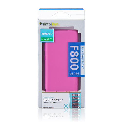 シリコンケースセット for WALKMAN F800