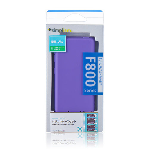 シリコンケースセット for WALKMAN F800