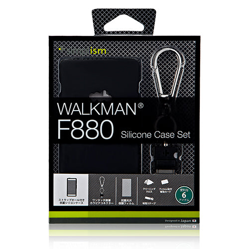 シリコンケースセット for WALKMAN F880