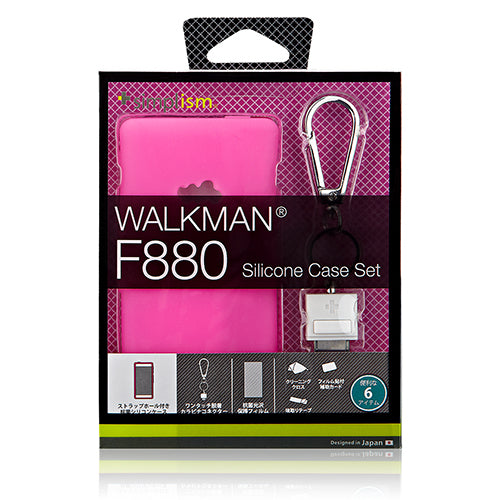 シリコンケースセット for WALKMAN F880