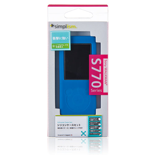 シリコンケースセット for WALKMAN S770