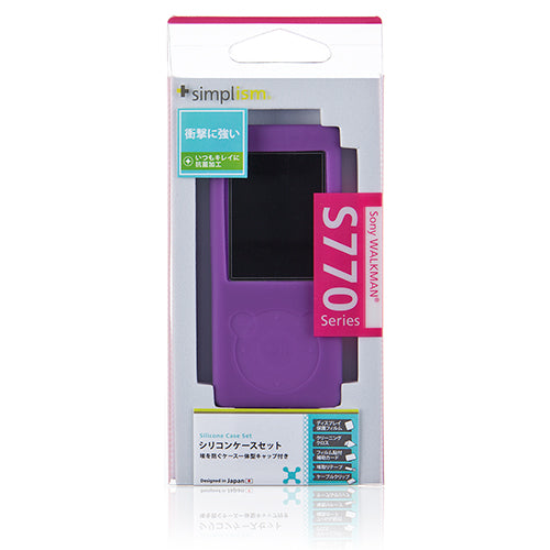 シリコンケースセット for WALKMAN S770