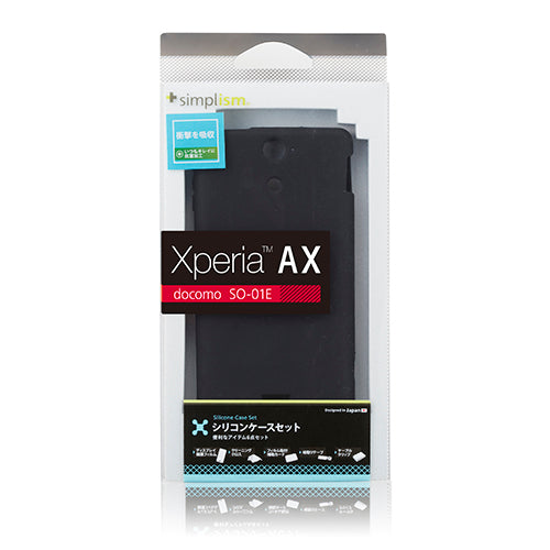 シリコンケースセット for Xpeira AX