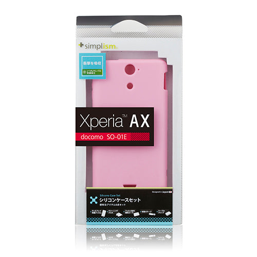 シリコンケースセット for Xpeira AX